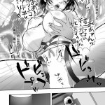 ボーイミーツホール コミックゼロス 47 中国翻訳