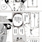 ヤンキー妻 明美