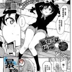 ahegao coloured hentai manga