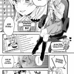 ver uchi no gimai ga the motion anime online