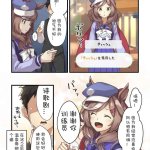 tira漫画中文翻译