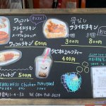 chicke みみみ