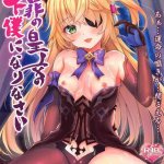 fischl hentai paizuri