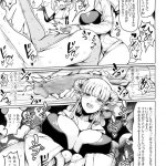 エロ漫画もつあき