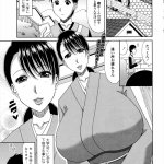 えろマンガ あこがれの叔母