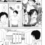 来たのでスケベ2射目 エロ
