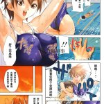 少女被舔漫画