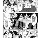 rengoku x sex gay