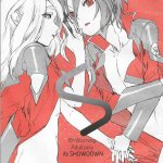 blコミック sin 先生と2回目