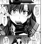 エロ漫画 観用少女