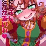 hanaya hentai