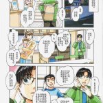 成人同人本子
