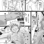sin bl 先生と2回目 dl