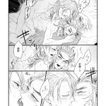 rengoku x sex gay