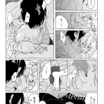 dazai x chuuya dj
