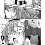 来たのでスケベ2射目 エロ