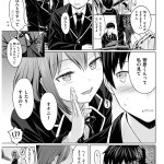 来たのでスケベ2射目 エロ
