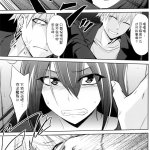 末日色情漫画