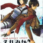 attack on titan eren x mikasa hentai