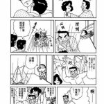 蜡笔小新色情