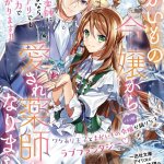ver uchi no gimai ga the motion anime online