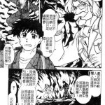 末日色情漫画