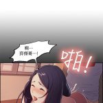 室友招募中韩漫生肉