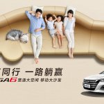 全彩 小孩开大车