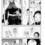 rengoku x sex gay