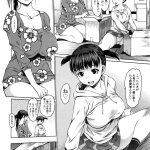 まこちゃん 無料 エロ漫画