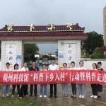 全彩 小孩开大车