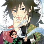uzui x zenitsu hentai