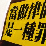 zis女警