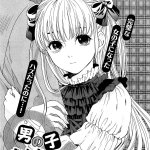 sextoy manga oneshot
