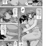 来たのでスケベ2射目 エロ