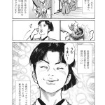 たぬま hentai