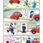全彩 小孩开大车