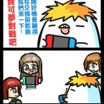 首頁 分類 小電影 遊戲 評論區 我的 わかまつ 絶対怒らない同棲中の年上彼女