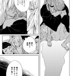 uzui x zenitsu hentai