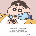 蠟筆小新h圖