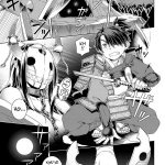 oni gf hentai