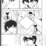 yama hime no mi download