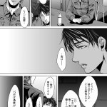 fire2 bdsm manga