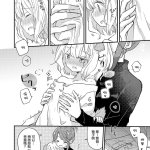 uzui x zenitsu hentai