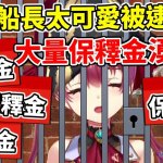 tira漫画中文翻译