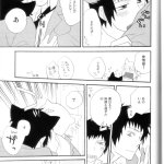 itadori comics sex gay