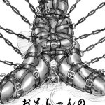 fire2 bdsm manga