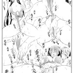 敷島贋具 エロ