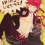 bakugo kirishima manga hentia