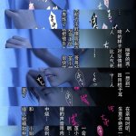 嫁の子宮が哭くから 3 喵子汉化组